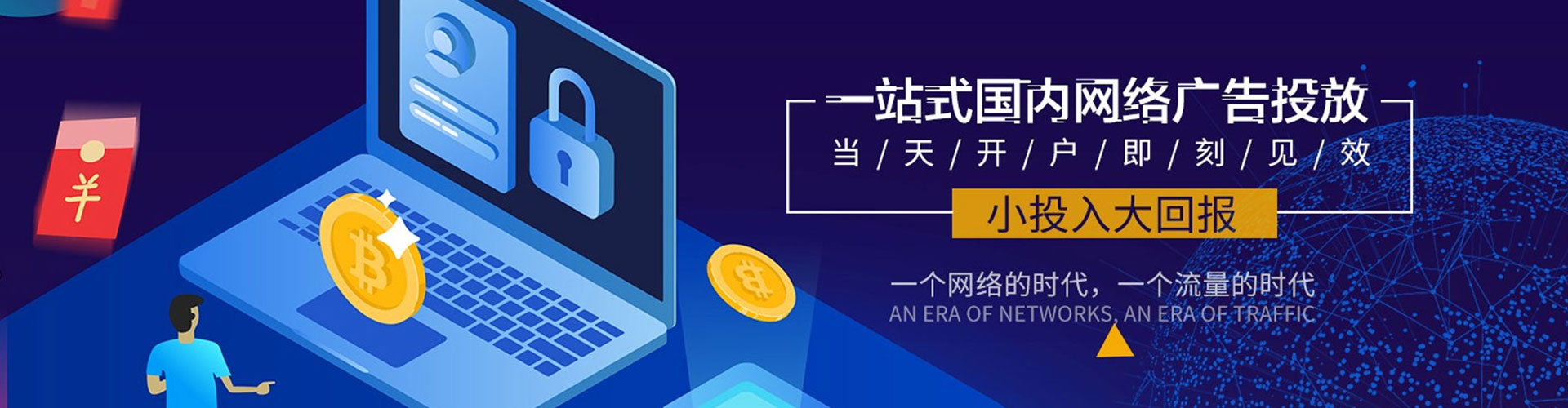 莱阳sem怎么做