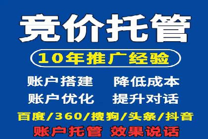信息流开户返点实战：案例分享成功赚取高额返利的经验