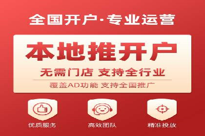 案例剖析：百度SEM助力企业实现业绩倍增